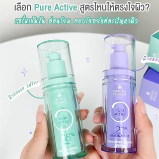 เซรั่มหน้าใส Oriental Princess ช่วยผลัดผิวสวย Pure Active Anti-Blemish Serum 0.8% PHA 30ml.