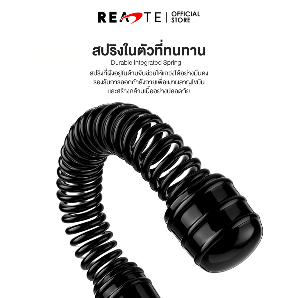 READTE ไม้สปริงออกกำลังกาย แบบไร้สาย เชือกออกกำลังกายแรงต้านสูง BATTLE ROPE - รูปที่ 4