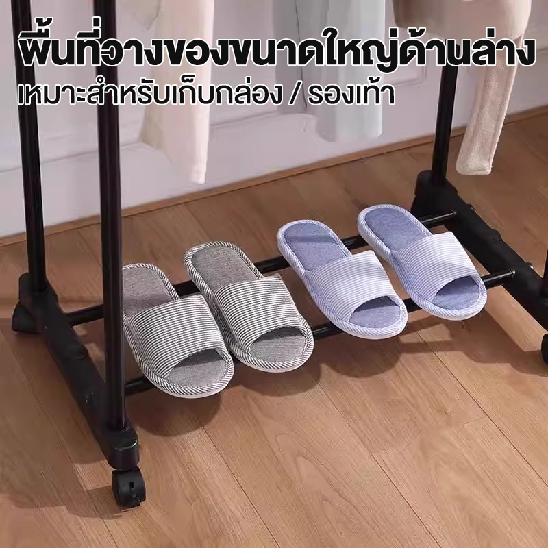 ราวตากผ้า ราวแขวนผ้าคู่ โครงเหล็ก เเข็งเเรง รับน้ำหนักได้ 30 KG ราวแขวนเสื้อผ้า มีล้อ แข็งแรงทนทานติดตั้งง่าย - รูปที่ 4