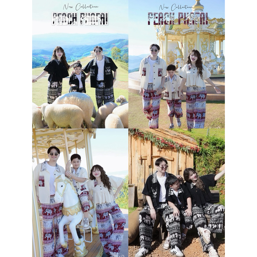 คอลเลคชั่นชุดช้างครอบครัว New Collection Chang Thai – โปรปัง
