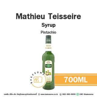 Mathieu Teisseire Syrup Pistachio แมททิว เตสแซร์ ไซรัป ถั่วพ…
