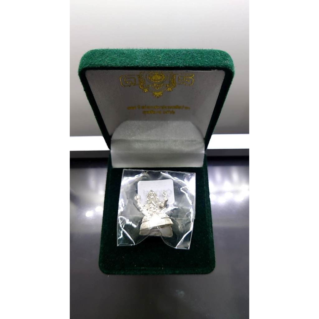 พระพิฆเนศวร เนื้อเงิน ที่ระลึก 108 ปี แท้💯%แห่งการสถาปนากรมศิลปากร โคท 137 ขนาดสูง 2.1 เซ็น 2562 พร้