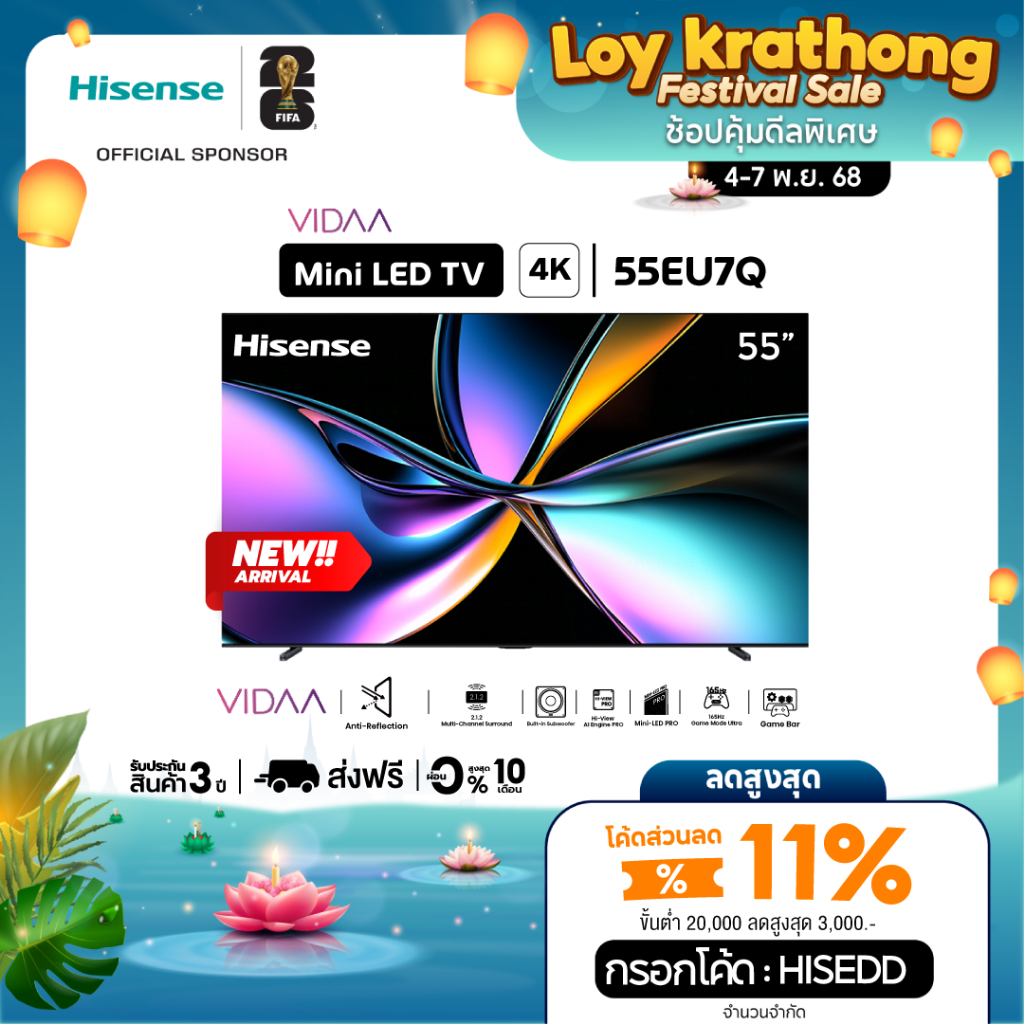 [New 2025] Hisense TV 55/65/75/85 นิ้ว EU7Q สมาร์ททีวี 4K VIDAA Mini-LED Pro