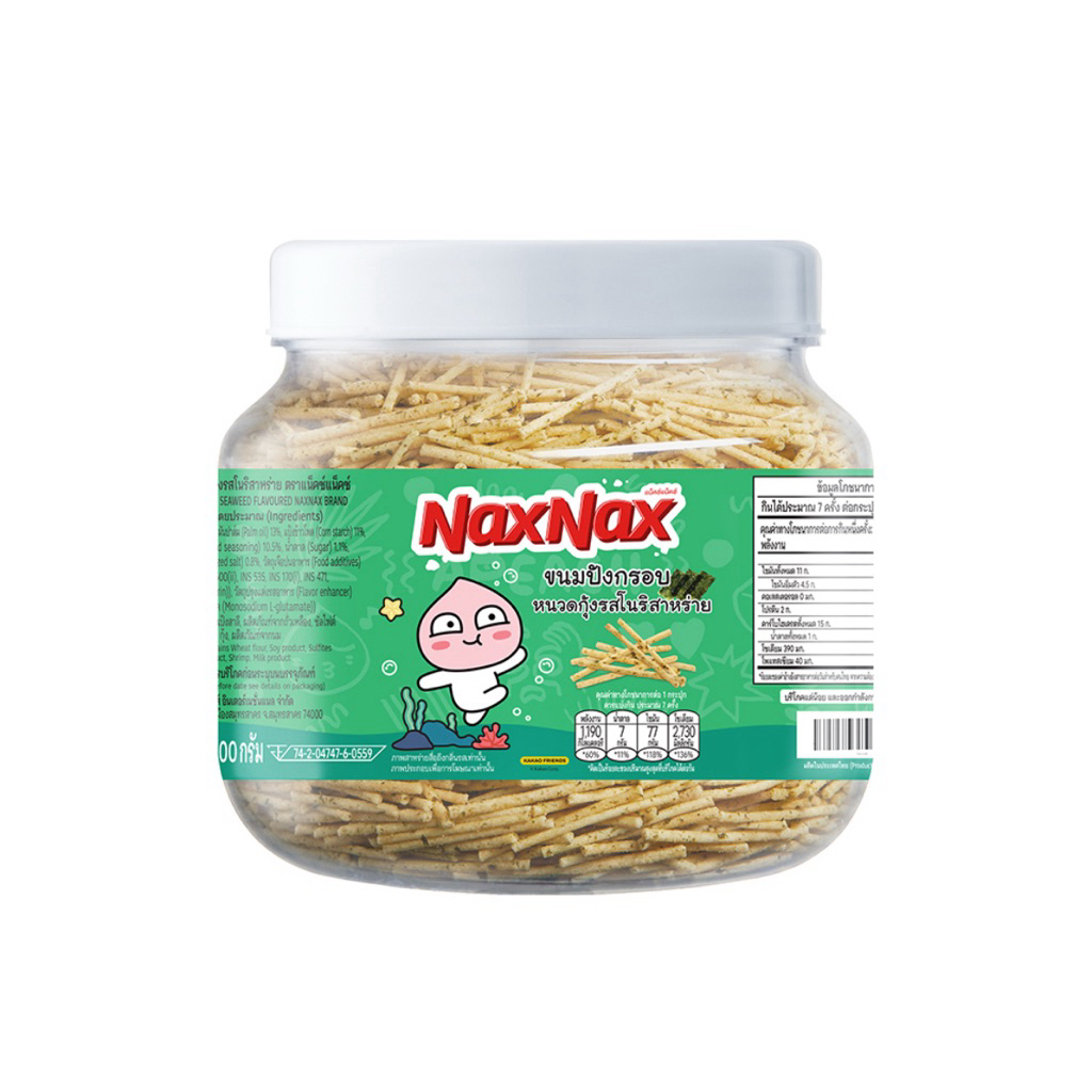 Naxnax Biscuit Coconut Biscuit/Cracker Sesame/ABC แน็คส์แน็คส์ขนมปังกรอบโรยงา/แครกเกอร์ซีฟู้ดส์