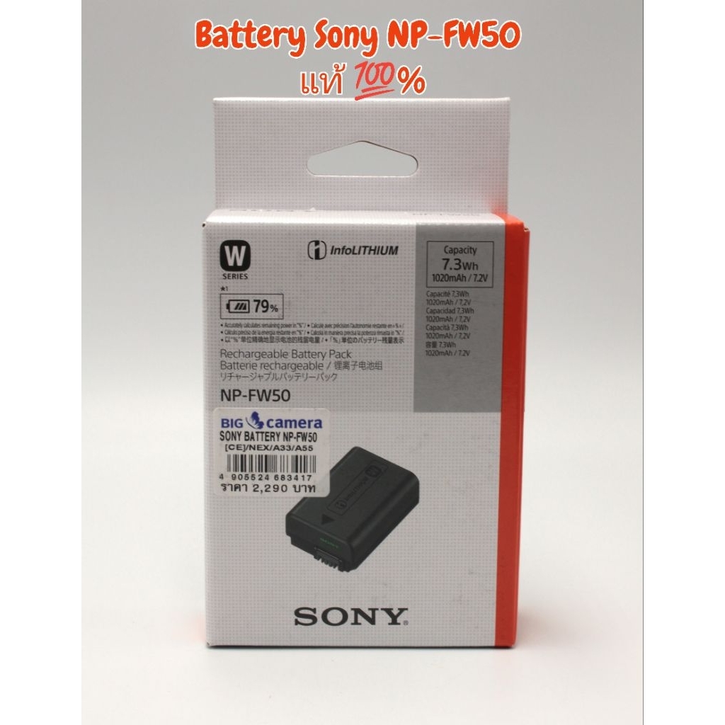 SONY Battery NP-FW50 [ แบตแท้ ] พร้อมกล่อง Fw50 Lithium-ion Rechargeable Battery Pack