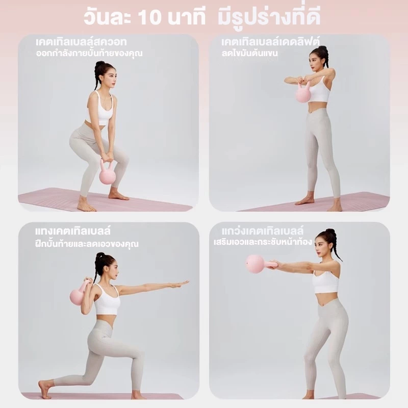 เคตเทิลเบล 2/4/6/8/kg วัสดุพีวีซีนุ่ม เคตเทิลเบลล์แบบนุ่ม Kettlebell ลูกตุ้มยกน้ําหนั thumbnail 10