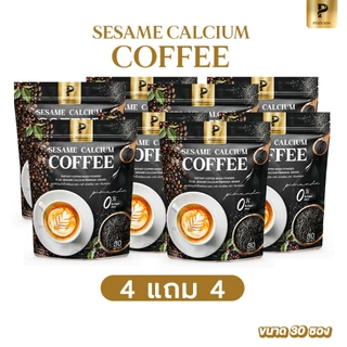 ส่งฟรี 4 แถม 4 ✅ กาแฟแคลเซียมงาดำ ✅ พิมพ์ณดา กาแฟปรุงสำเร็จ ฟื้นฟูข้อต่อ บำรุงกระดูก ปวดเข่า ระบบไหลเวียนเลือด Pimnada