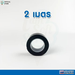 เทปพันสายไฟชนิดละลาย ทนความร้อนกันความชื้น เทปฉนวนไฟฟ้ากันน้ำ กว้าง 22 MM หนา 0.8 MM