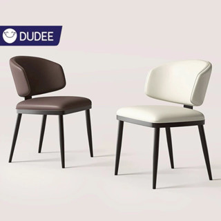 DUDEE เก้าอี้ รุ่น DD-244 เก้าอี้ขาเหล็ก แข็งแรง ทนทาน