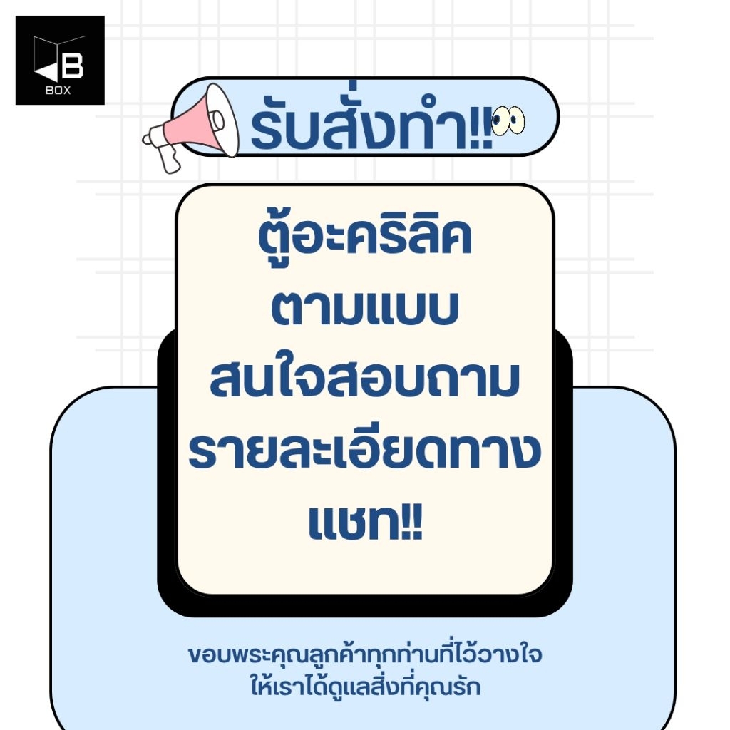 เข็มกลับริบบิ้น เข็มกลัดไว้อาลัย เข็มกลัดขาวดำ เข็มกลัดไว้ทุกข์ - รูปที่ 7