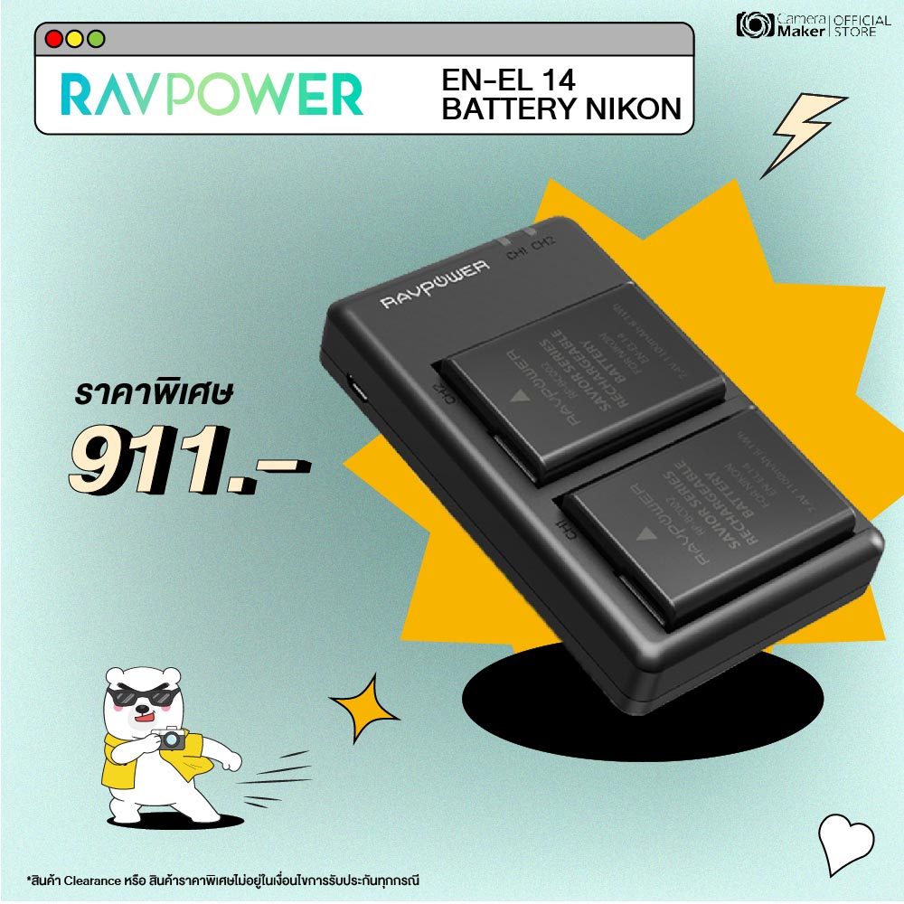 RAVPOWER – EN-EL14 BATTERY แบตเตอรี่ สำหรับกล้อง NIKON