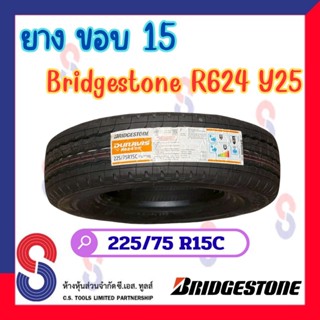 ยาง ยางบริดจสโตน Bridgestone R624 225/75 R15C ( 1 เส้น ) บริ…