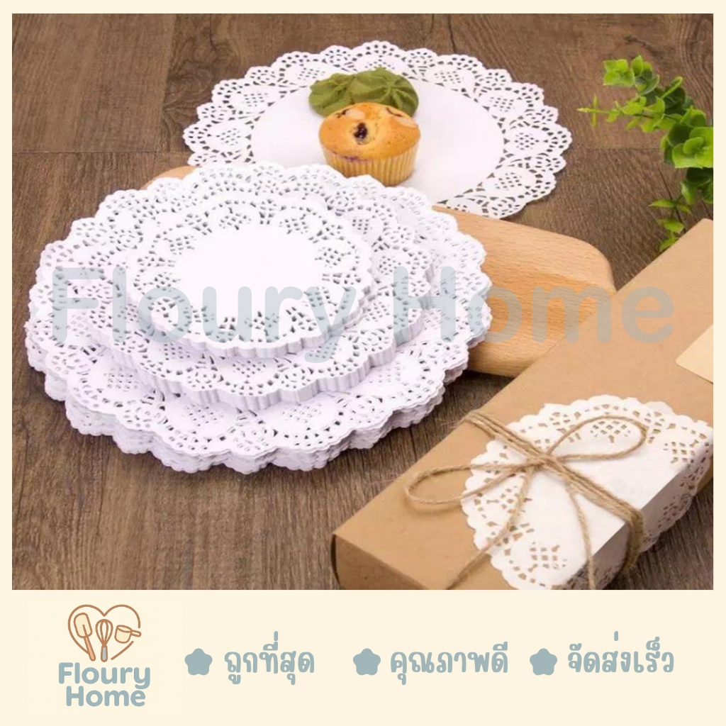 Floury Home ☁️ สินค้าจากกทม. ☁️ กระดาษดอลลี่ (1แพ็คมี 250ใบ) สีจะไม่ออกขาวสว่าง ออกขาวครีม สีแต่ละขนาดไม่เหมือนกัน