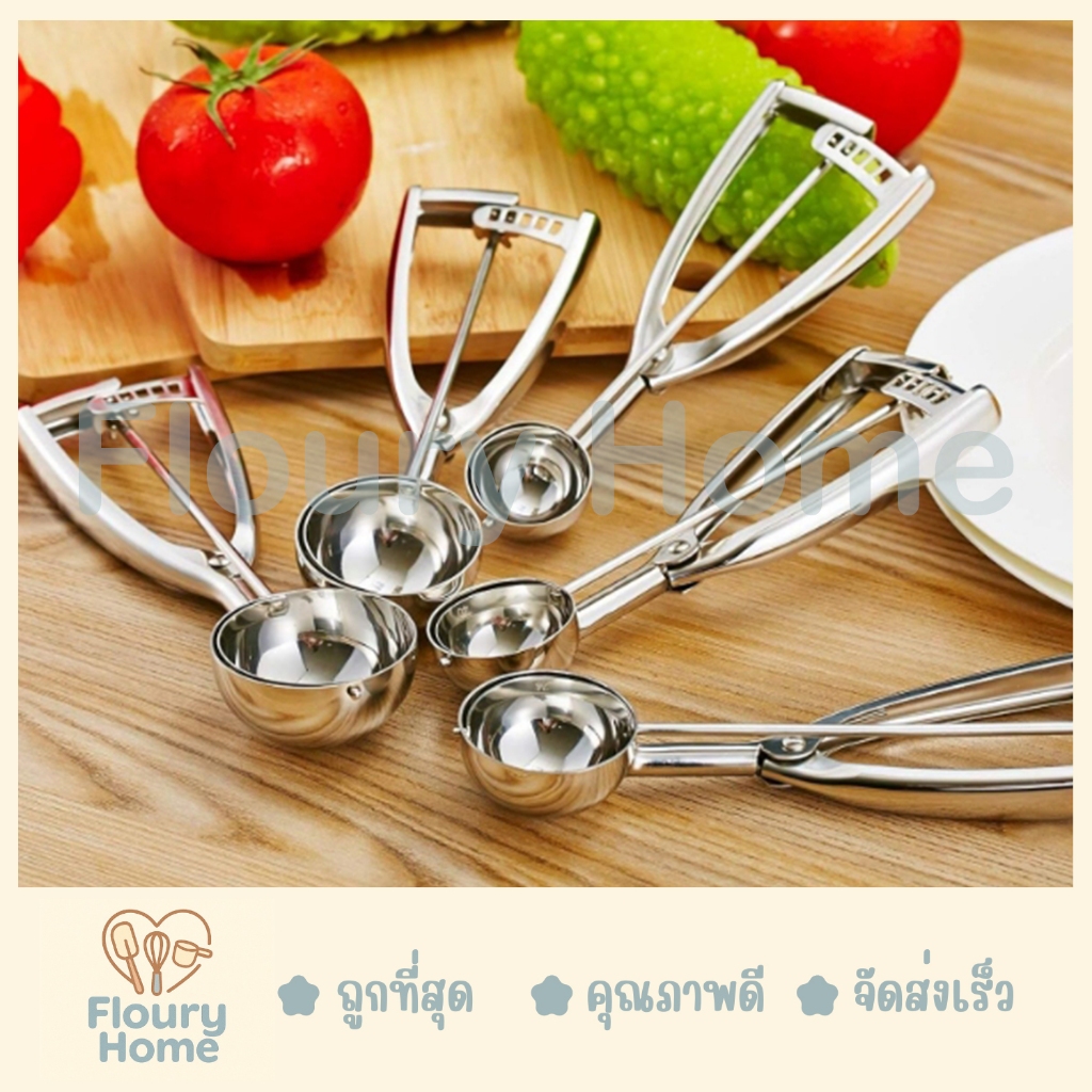 Floury Home ☁️ สินค้าจากกทม.☁️ ที่ตักไอศครีม Disher มีให้เลือก 11 ขนาด วัดเส้นผ่าศูนย์กลาง(วงใน)