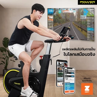 POWER REFORM จักรยานออกกำลังกาย Spin Bike รุ่น Nimbus TX-700 ระบบแม่เหล็ก Flywheel 15 kg. เสียงเงียบ