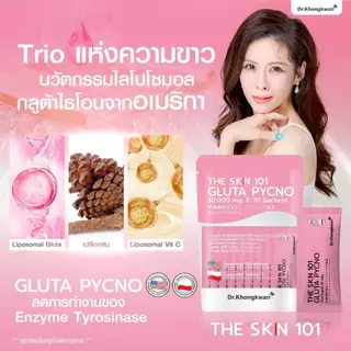[รวม3สูตร 3ถุง+สินค้าพร้อมส่ง]Dr.Khongkwan ดร.ของขวัญ The SKN 101 Asta & Gluta & Vit C