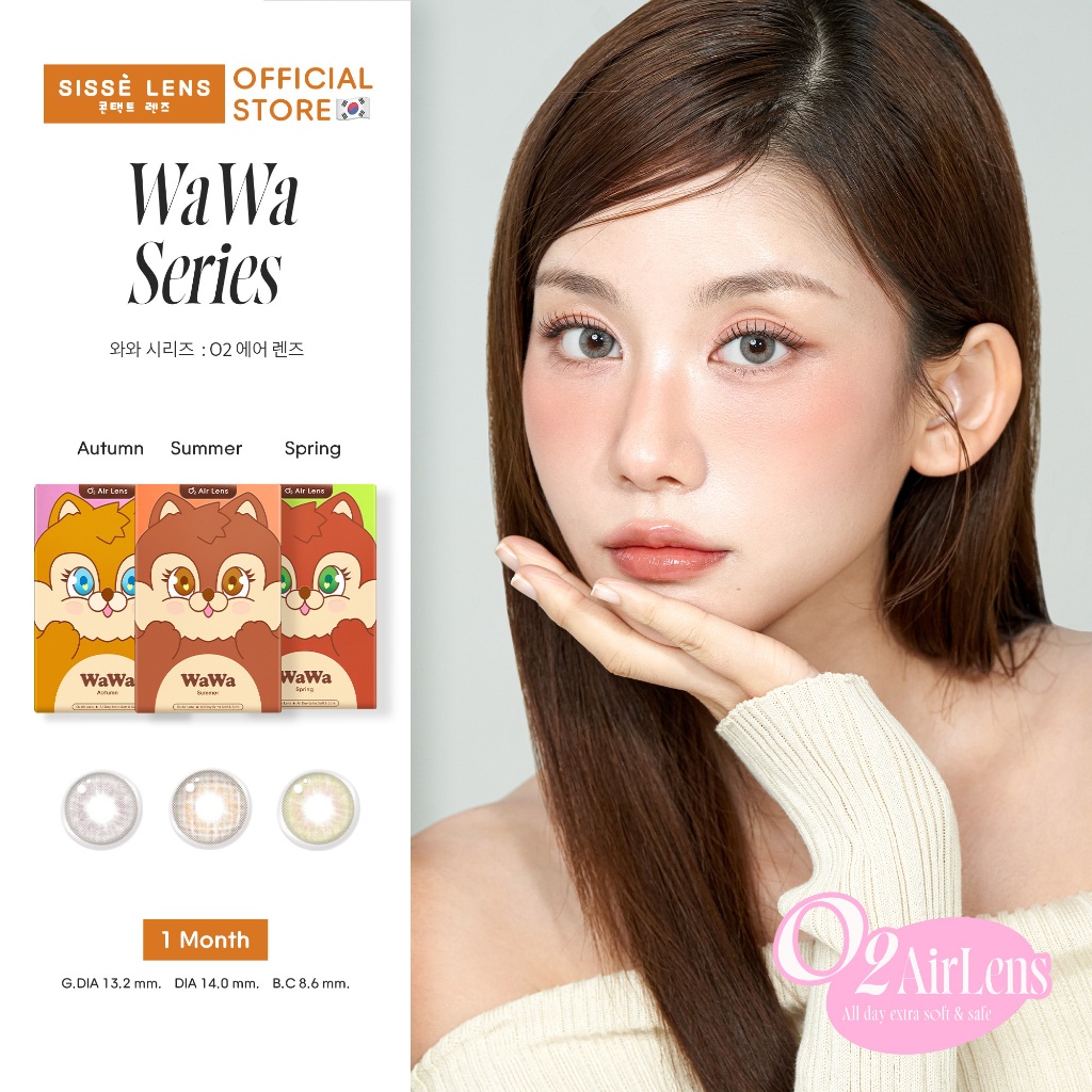 Sisse Lens คอนแทคเลนส์ รายเดือน รุ่น WaWa สี Summer/Spring/Autumn 1 คู่ : O2 Air Lens