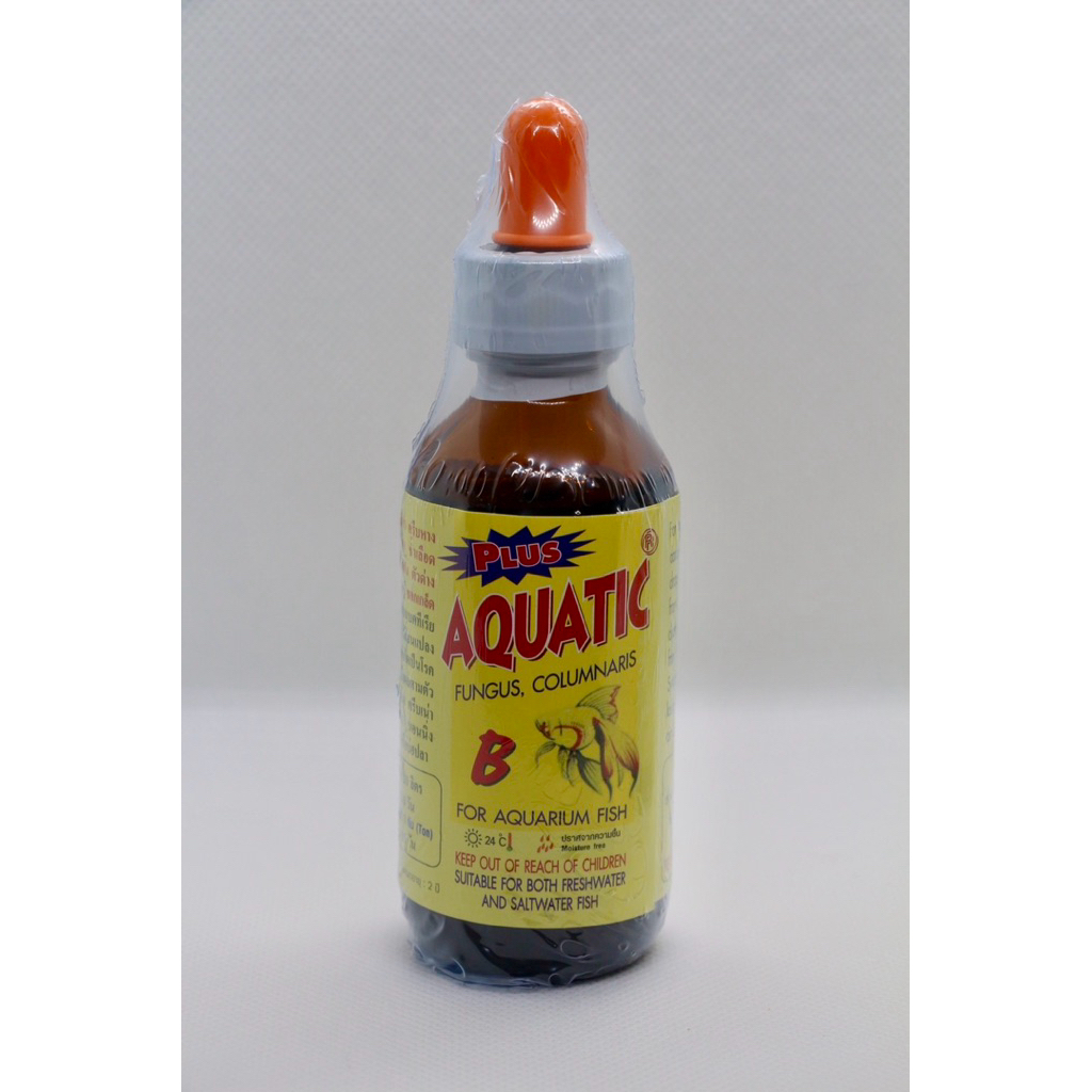 AQUATIC B (อะควาติก บี) สำหรับ ปลาสวยงามทุกชนิด เลี้ยงปลา
