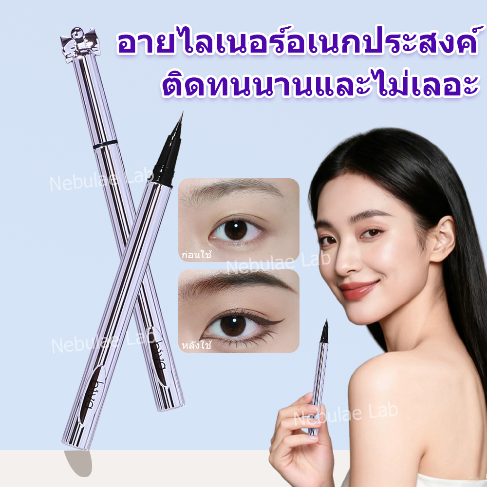 Biyaดินสอเขียนคิ้วแบบน้ํา อายไลเนอร์ แบบน้ํา 0.01mm หัวบางพิเศษ กันน้ํา กันเหงื่อ ง่ายต่อการลงสี