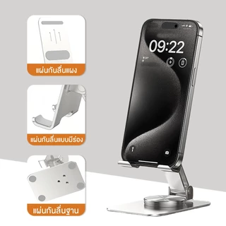 ขาตั้งโทรศัพท์มือถือ ที่วางโทรศัพท์ ที่วางแท็บเล็ต หมุนได้ 360° วัสดุโลหะ แบบพกพา พับได้ อุปกรณ์เสริมสำหรับ ipad แท็บเล็