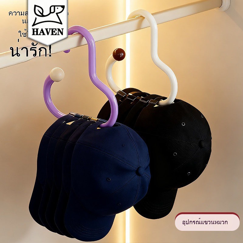 <COD> โดปามีน สร้างสรรค์เก็บไม้แขวนเสื้อหมวก / ผ้าพันคอผ้าไหม / ผ้าพันคอ / เบ็ดอเนกประสงค์ลื่นไถลประหยัดพื้นที่