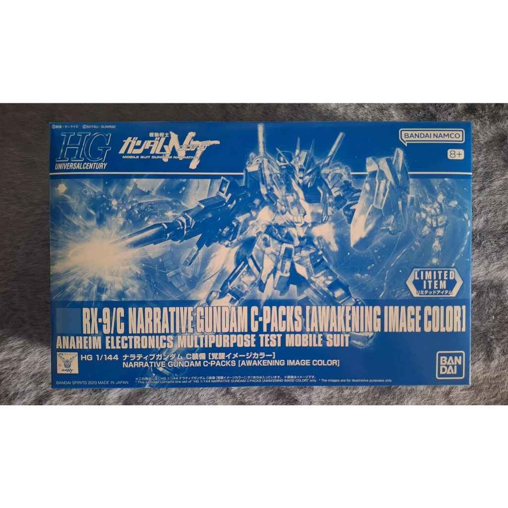 HG 1/144 RX-9/C Narrative Gundam C-Packs [Awakening Image Color] (Limited Item ของแท้ Bandai)