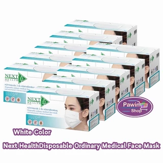 Next Health Mask หน้ากากอนามัย 3 ชั้น บรรจุ 50 ชิ้น 5สี [10 กล่อง] EE 910X แมส หน้ากาก เกรดการแพทย์ กรองแบคทีเรีย ฝุ่น