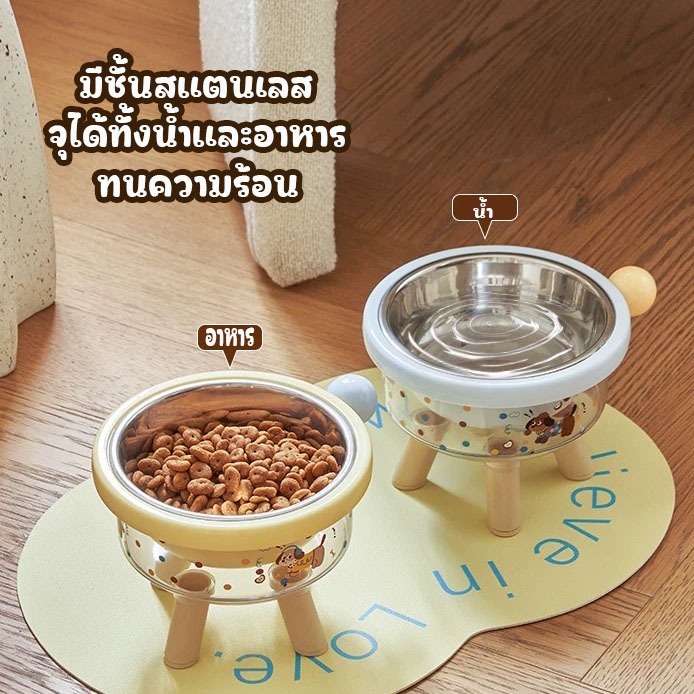ชามอาหารน้องหมา น้องแมว ลายน่ารักๆ ดีไซน์ใหม่ 3ชั้นถอดได้ ใช้งานสะดวก - รูปที่ 2