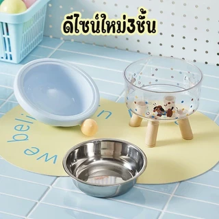 ชามอาหารสัตว์เลี้ยง ชามหมา ชามแมว ดีไซน์ใหม่ เพิ่มเป็น3ชั้น สวย น่ารัก ใช้งานได้นาน ทนความร้อน