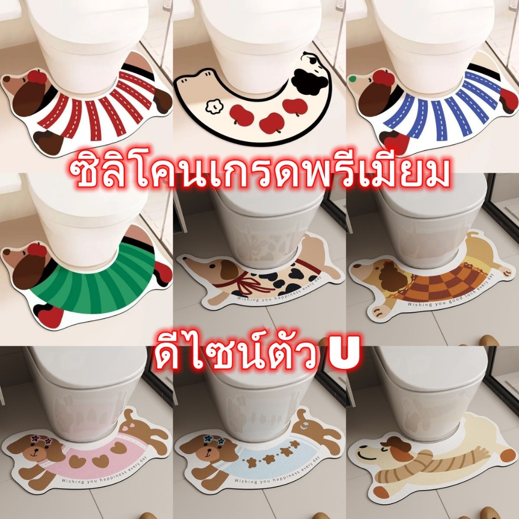 สั่งเลยวันนี้! ส่งฟรีทั่วไทย พรมเช็ดเท้า40*65cm พรมปูพื้นห้องน้ำรูปตัว U กันลื่นดูดซับน้ำได้ดี แผ่นดูดซับโคลนไดอะตอม