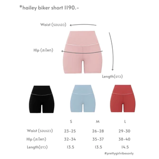 Hailey Vol.1 biker shorts กางเกงออกกำลังกายจาก gymandslim