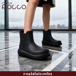 Marco Rocco รองเท้าบูทกันฝนผู้ชาย EVA กันน้ำ กันลื่น สไตล์เกาหลี นุ่มใส่สบายเท้า รองเท้าฝน MR8024