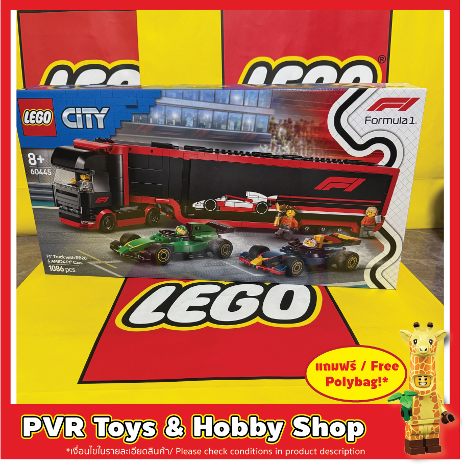 LEGO® 60445 City F1® Truck with RB20 & AMR24 F1® Cars เลโก้ ซิตี้ ของแท้ มือหนึ่ง พร้อมจัดส่ง