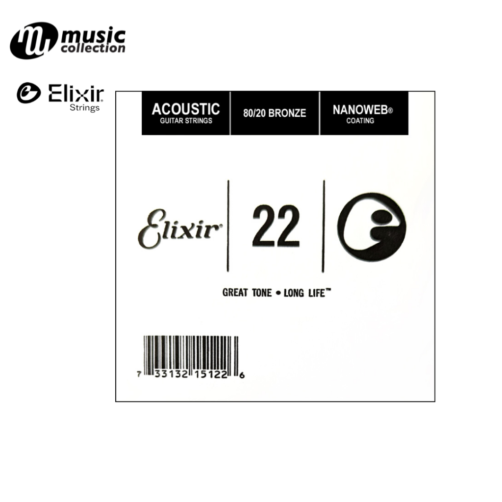 สายปลีก ELIXIR 80/20 Bronze เบอร์ 22  ( 11/52 G-3RD )  #15122