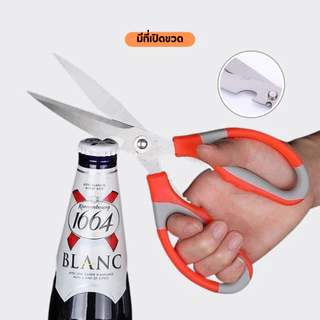 กรรไกร กรรไกรทำอาหาร กรรไกรสแตนเลส อเนกประสงค์ ทนทาน ใช้งานง่าย ขนาดมาตรฐาน