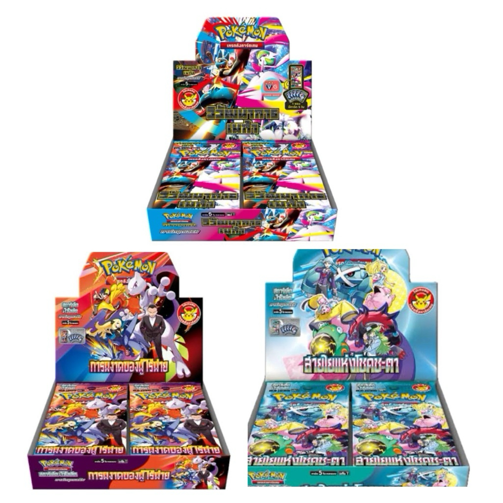 Pokemon Card วิวัฒนาการเมก้า   Pokemon Card สายใยแห่งโชคชะตา  Pokemon Card การผงาดของผู้ไร้พ่าย (sv1