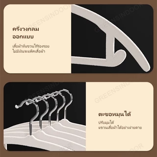 50 ชิ้น ไม้แขวนเสื้อกำมะหยี่ ไม้แขวนเสื้อกันลื่น ไม่ทิ้งรอย 45cm ไม้แขวนเสื้อทรงโค้ง