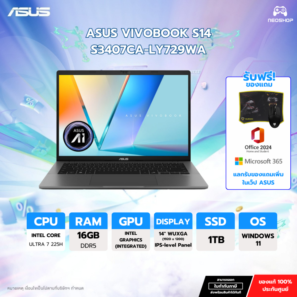 โน๊ตบุ๊ค ASUS VIVOBOOK S14 S3407CA-LY729WA - MATTE GRAY