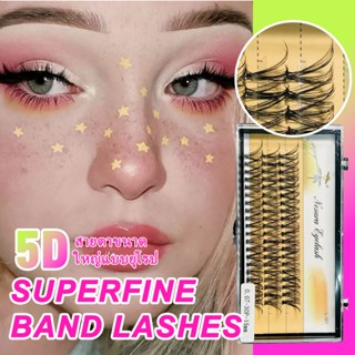 ขนตาปลอม DIY ขนตาปลอมปีศาจ ขนตาปลอม อุปกรณ์แต่งหน้า ต่อขนตา …