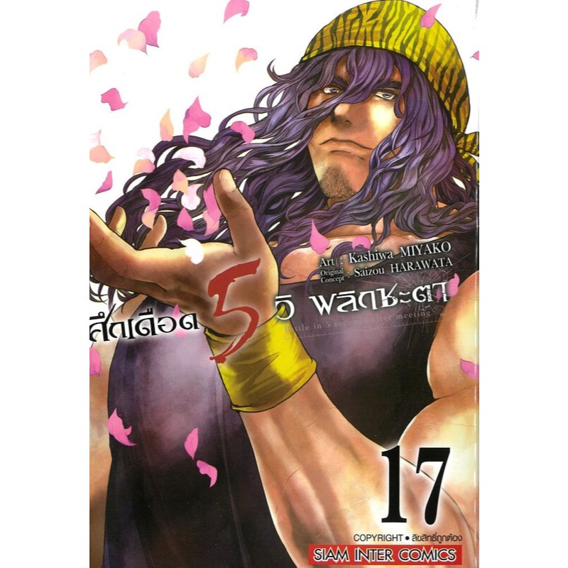 Thumbnail 6