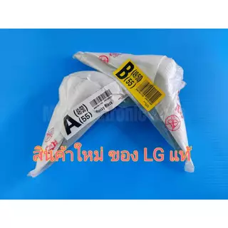 ขาตั้งทีวี LG รุ่น 49UJ630T , 55UJ630T , 49UK , 50UK , 49UM , 55UM ซี่รี่ UJ/UK/UM ของใหม่แท้ 100 %