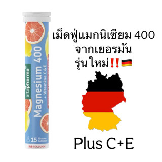 เม็ดฟู่ Magnesium 400 mg +Vitamin C + Vitamin E  จาก Rossman…