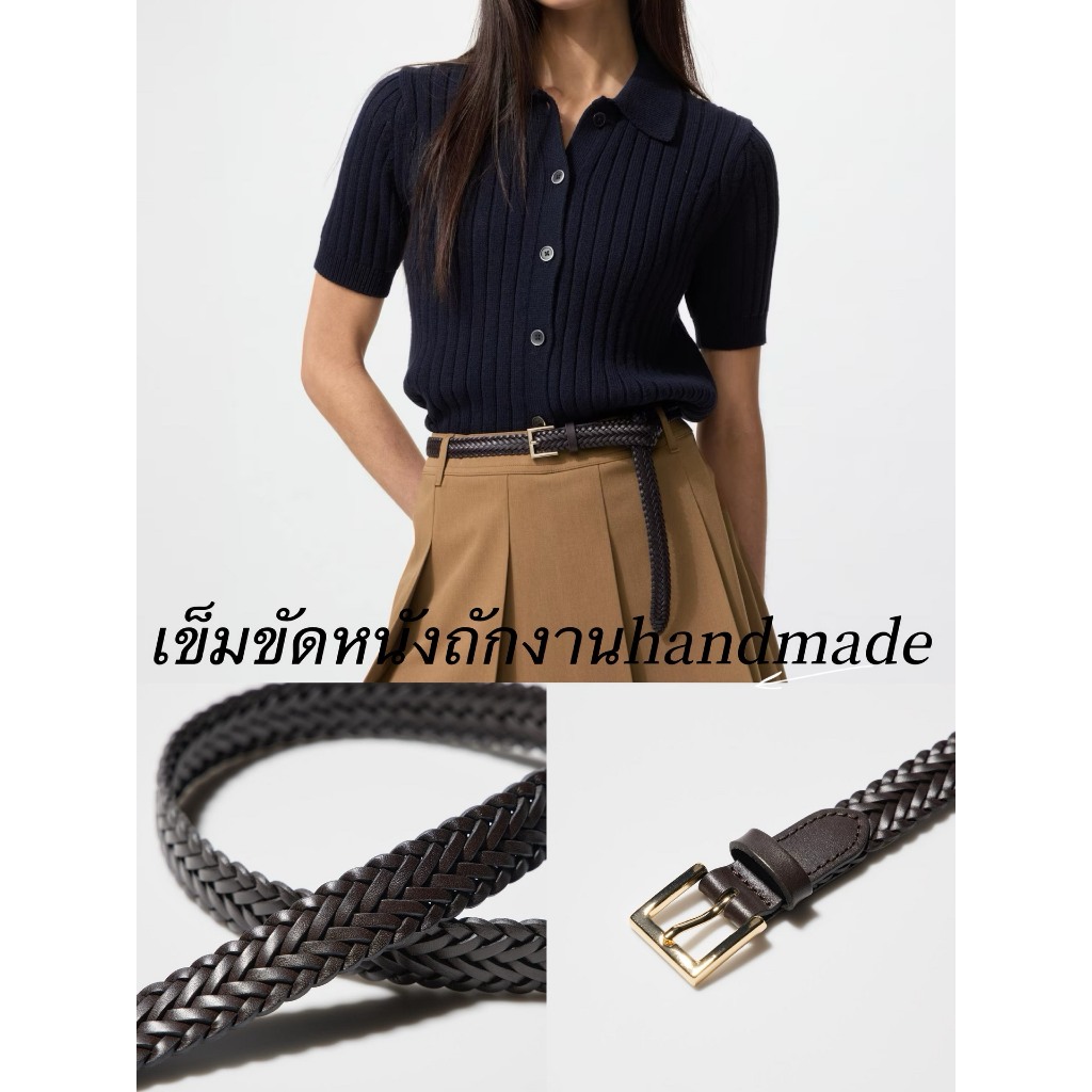 เข็มขัดแฟชั่นหนังถัก งานhandmade สวยงามปราณีต ความกว้าง2cmความยาว110cm เหมาะทั้งหญิงและชาย