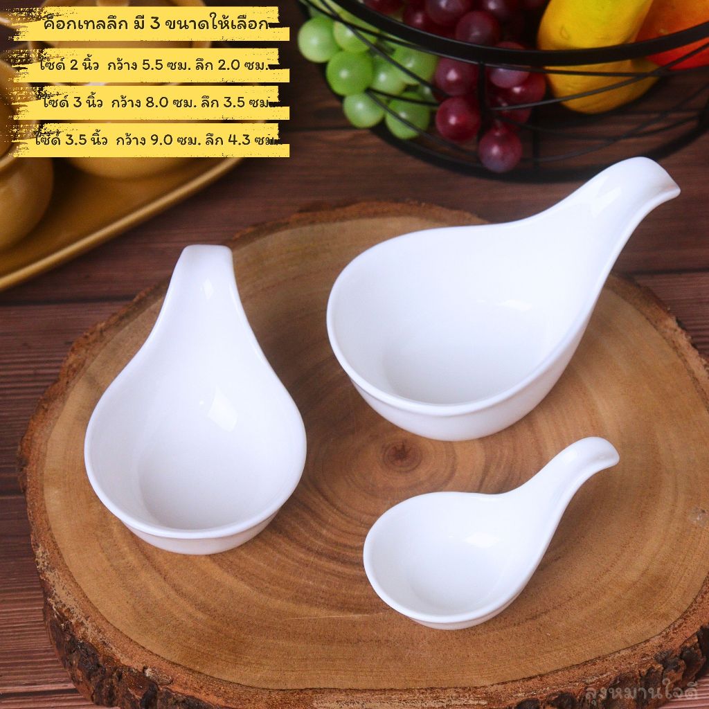 ถ้วยน้ำจิ้มเซรามิค Ceramic dipping sauce cups รูปที่ 2