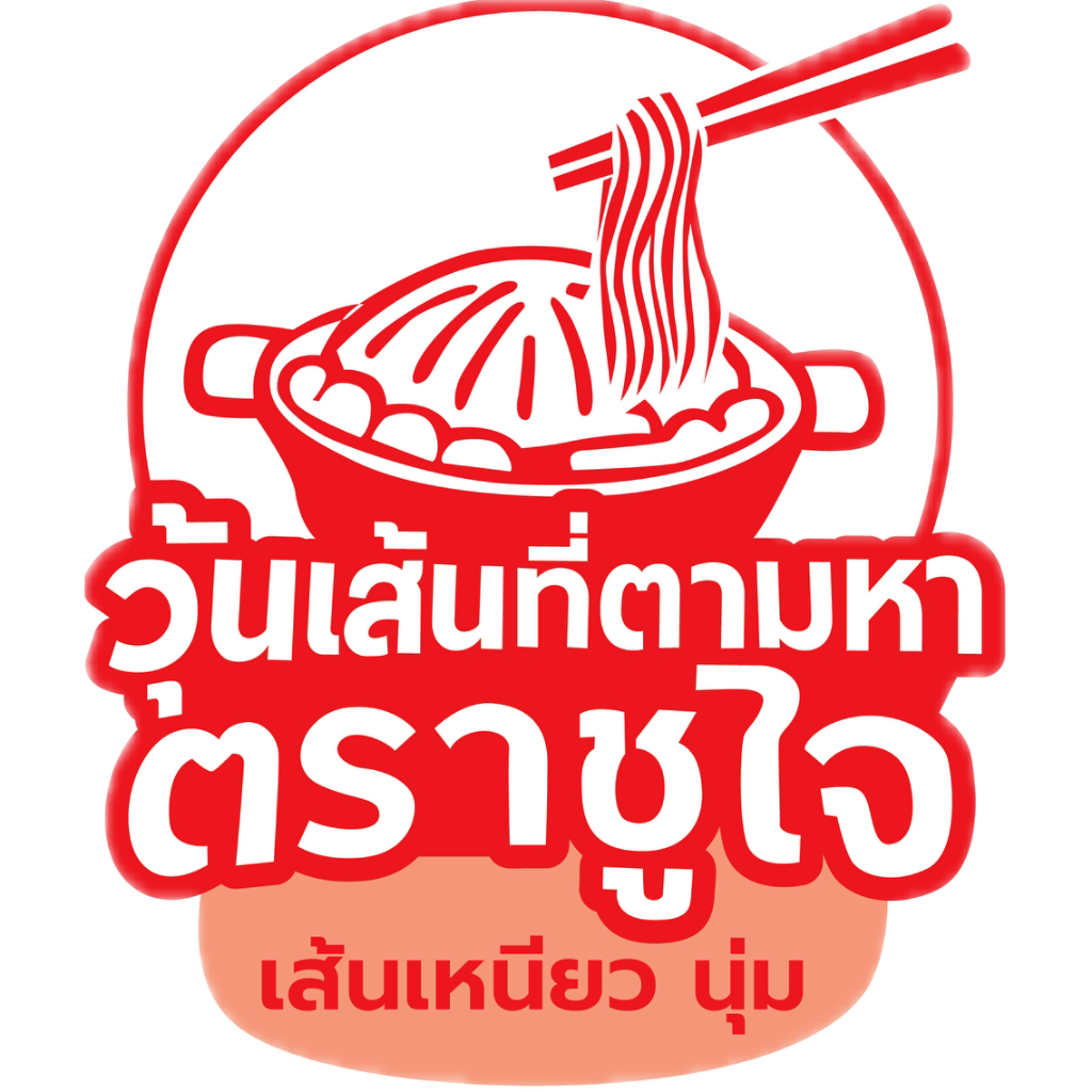 รูปภาพ 9