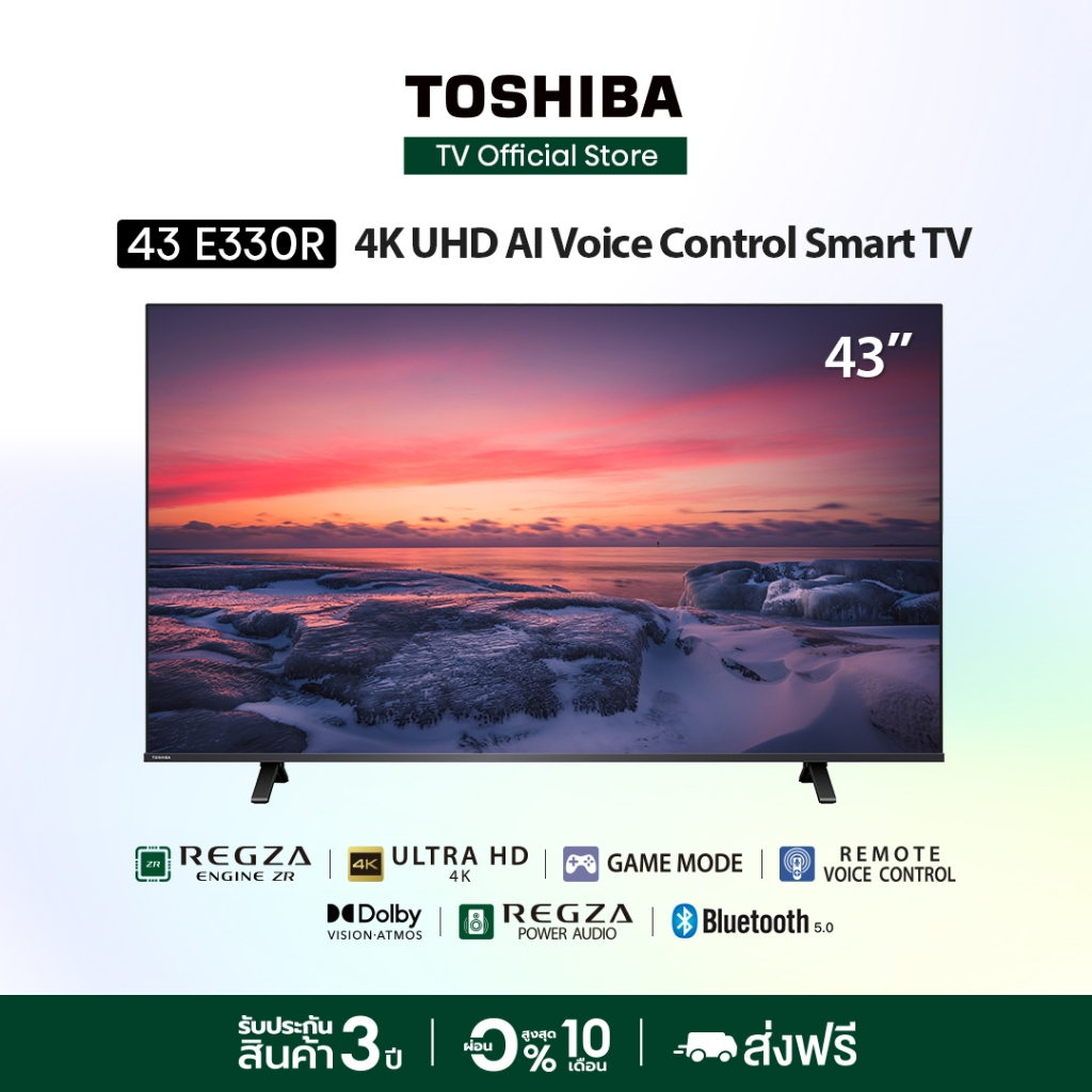 Toshiba TV 43E330RP ทีวี 43 นิ้ว 4K AI Ultra HD Smart TV รุ่น HDR10 Voice Control TV