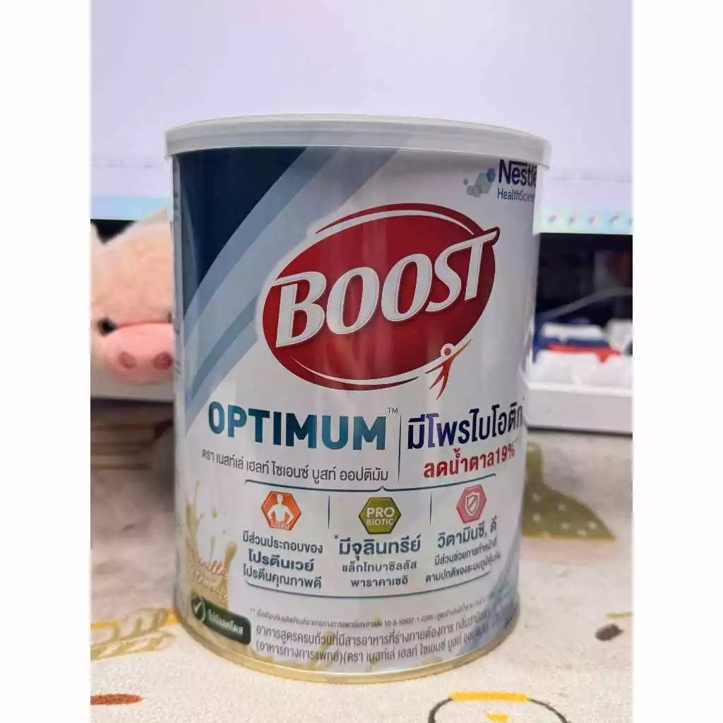 Boost Optimum อาหารเสริมทางการแพทย์ สูตรเวย์โปรตีน 800 กรัม thumbnail 4