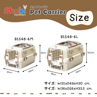 Shobi-B1548-4M/B1548-4L กล่องพกพาสัตว์เลี้ยงสำหรับเดินทาง ฝาบนใส มี 2 ขนาด รุ่นใหม่!!