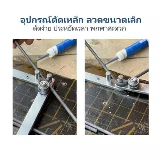 เครื่องดัดเหล็กเเบบมัลติฟังก์ชั่น ดัดลวด ดัดเหล็กเครื่องมือดัดด้วยตนเอง ทําเอง ตัวโค้งบาร์เหล็ก, ของขวัญมัลติฟังก์ชั่นแบ