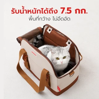 Petstar กระเป๋าสัตว์เลี้ยง กระเป๋าแมวพกพา โครงสร้างแข็งแรง ไม่ยุบตัว ปรับได้ 4 แบบ Pet Carrier Bag